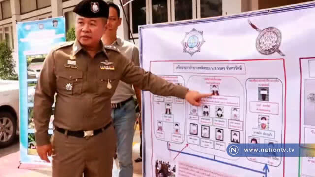 ยึดทรัพย์เครือข่ายยาเสพติดบ้าน รถหรู ทองรูปพรรณกว่า50ล.