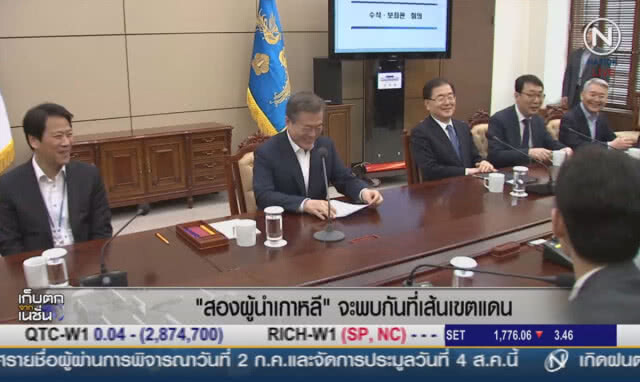 (คลิปข่าว) สองผู้นำเกาหลีจะพบกันที่เส้นเขตแดน
