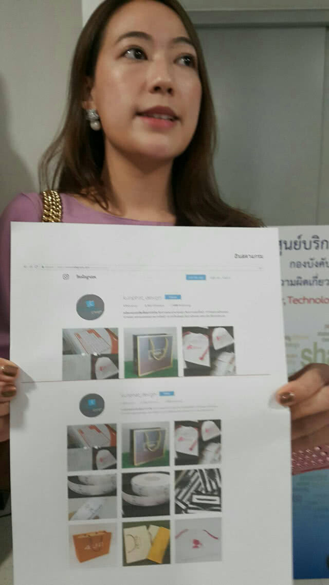 เหยื่อถูกตุ๋นซื้อถุงกระดาษ ทางFB สูญเงินกว่าล้านบาท