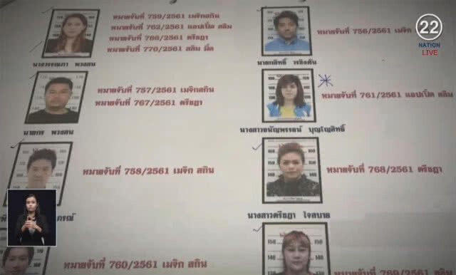 (คลิปข่าว) ผวาแชร์ลูกโซ่! เงินก้อนโต "เมจิกสกิน" ล่องหน