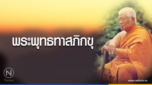 วันศุกร์ที่ ๔ พฤษภาคม ๒๕๖๑ แรม ๕  ค่ำ เดือน ๖ ปีจอ