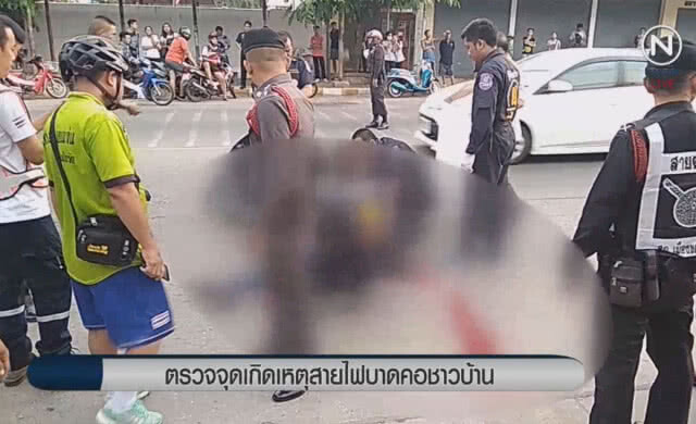 (คลิปข่าว) ตรวจจุดเกิดเหตุ สายสัญญาณบาดคอเสียชีวิต