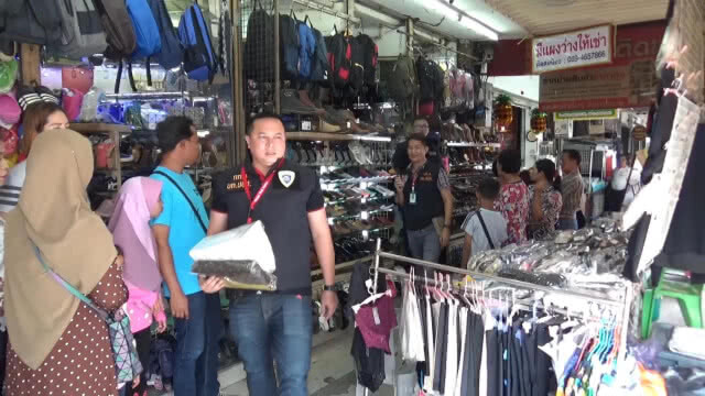 จับสินค้าละเมิดลิขสิทธิ์ตลาดกิมหยงหาดใหญ่