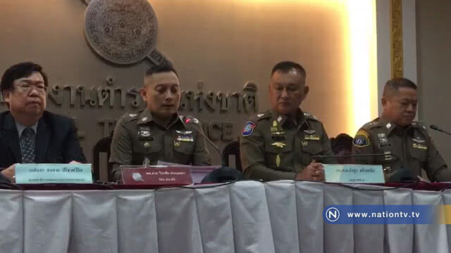 "กองปราบ" ออกหมายเรียก 9 ดารารีวิว "เมจิกสกิน" แล้ว