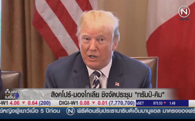 (คลิปข่าว) สิงคโปร์-มองโกเลีย ชิงจัดประชุม "ทรัมป์-คิม"