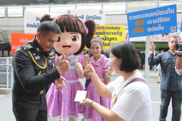 "ผู้พันเบิร์ด" ควง "น้องเกี่ยวก้อย-ทูตปรองดอง" บุก สยามสแควร์วัน
