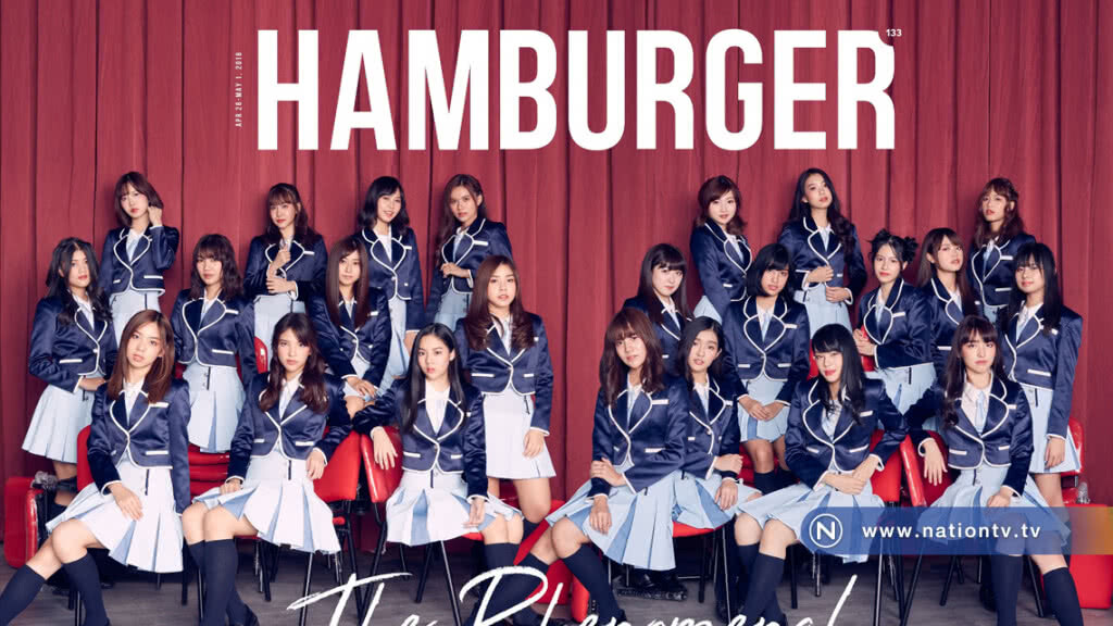 นิตยสารดัง แจงดราม่า BNK48 โอดอย่าทำให้หมดกำลังใจสร้างผลงาน