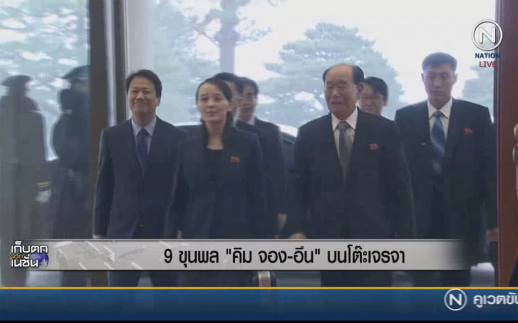 (คลิปข่าว) 9 ขุนพล "คิม จอง-อึน" บนโต๊ะเจรจา