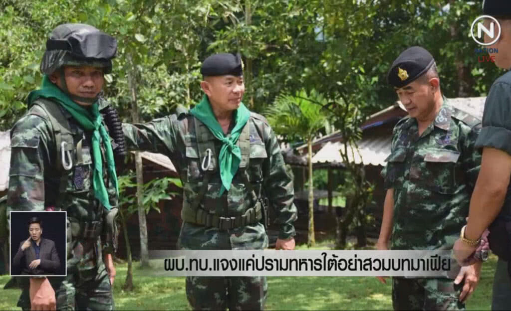 (คลิปข่าว) ผบ.ทบ.แจงแค่ปรามทหารใต้ อย่าสวมบทมาเฟีย (คลิปข่าว) ผบ.ทบ.แจงแค่ปรามทหารใต้ อย่าสวมบทมาเฟีย