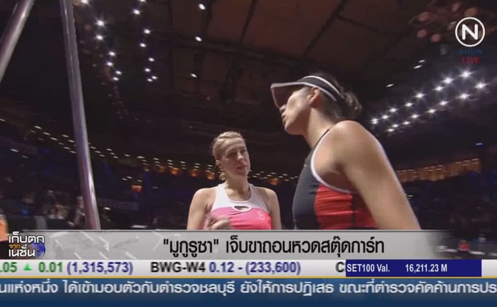 "มูกูรูซา" เจ็บขาถอนหวดสตุ๊ตการ์ท "มูกูรูซา" เจ็บขาถอนหวดสตุ๊ตการ์ท