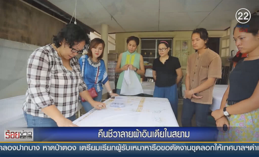 (คลิปข่าว) คืนชีวาลายผ้าอินเดียในสยาม (คลิปข่าว) คืนชีวาลายผ้าอินเดียในสยาม