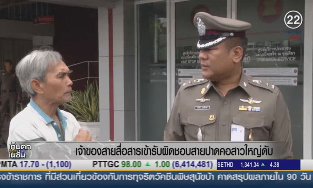 (คลิปข่าว) เจ้าของสายสื่อสาร รับผิดชอบอุบัติเหตุสายปาดคอ (คลิปข่าว) เจ้าของสายสื่อสาร รับผิดชอบอุบัติเหตุสายปาดคอ