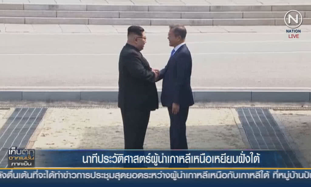 (คลิปข่าว) นาทีประวัติศาสตร์ ผู้นำเกาหลีเหนือเหยียบฝั่งใต้ (คลิปข่าว) นาทีประวัติศาสตร์ ผู้นำเกาหลีเหนือเหยียบฝั่งใต้