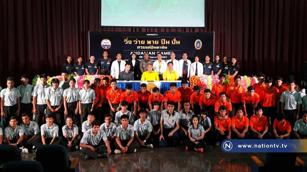 สถาบันการพลศึกษา กระบี่ จัดกิจกรรม วิ่ง ว่าย พาย ปีน ปั่น สวรรค์อันดามัน
