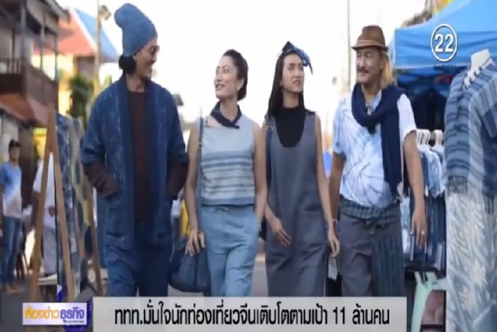 คาดนักท่องเที่ยวจีนทะลักไทย 11 ล้านคน