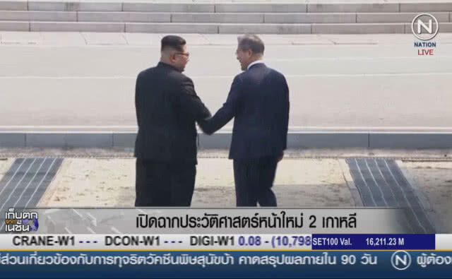 (คลิปข่าว) เปิดฉากประวัติศาสตร์หน้าใหม่ 2 เกาหลี