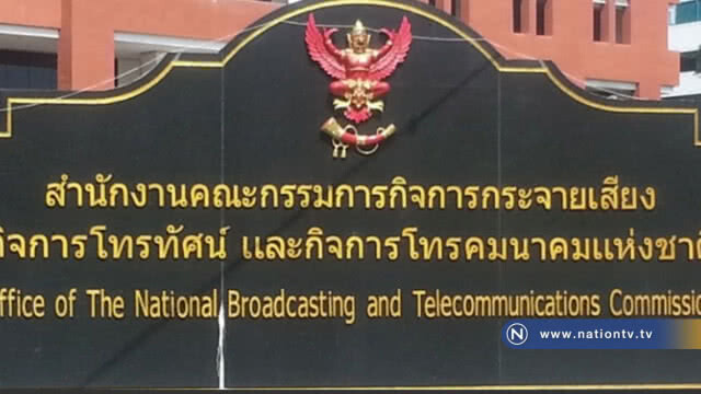 "วิษณุ" จ่อชง ครม.ให้ กสทช. แก้กม.สรรหา หลังติดปัญหา