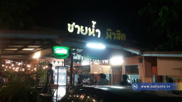 ฝ่ายปกครองสระบุรี จับผับกลางปล่อยเด็กอายุ 17 ปีมั่วสุม