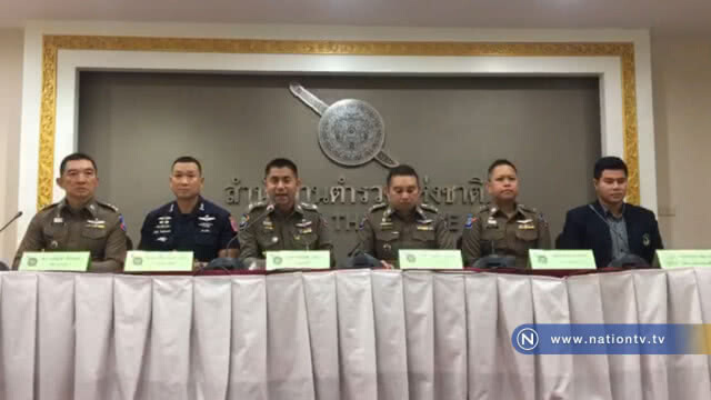 "บิ๊กโจ๊ก" แถลงรวบ 8 ผู้ต้องหา บ.ทัวร์ หลอกขายแพ็คเกจ ลอยแพลูกค้าเกือบ2พันคน