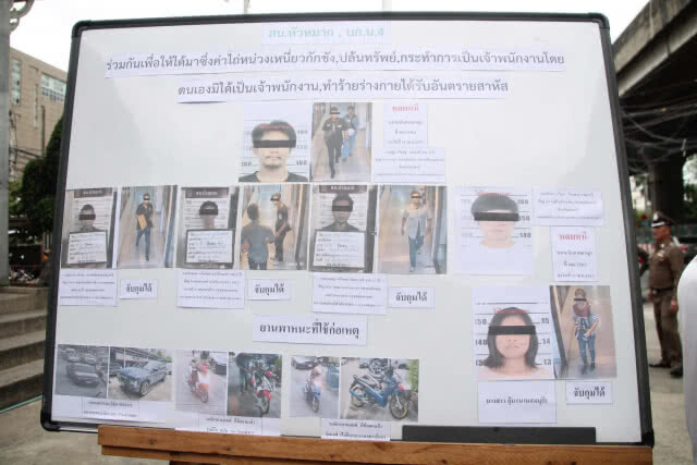 รวบ 4 ผตห. อ้างเป็นเจ้าหน้าที่ ปปส. หลอกเหยื่อผ่าน "แอพฯบีทอล์ค"(มีคลิป)