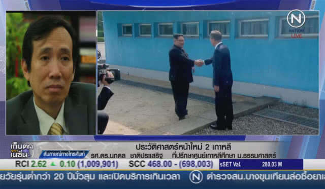 (คลิปข่าว) ประวัติศาสตร์หน้าใหม่ 2 เกาหลี