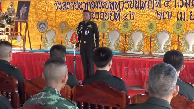 วันสถาปนากองพันทหารปืนใหญ่ที่ 5