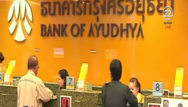 ธปท.ผนึก 8 แบงก์ ออกเงินดิจิทัล ทำธุรกรรมตลอด 24 ชั่วโมง