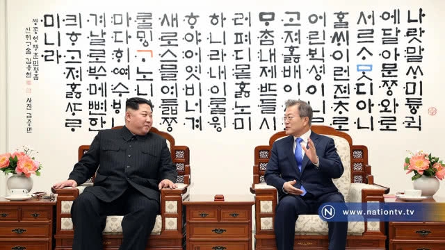 สองเกาหลีตกลงยุติสงคราม ก้าวสู่ยุคแห่งสันติภาพ