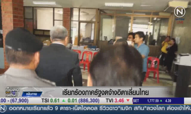 (คลิปข่าว) เรียกร้องภาครัฐ งดจ้างอิตาเลี่ยนไทย