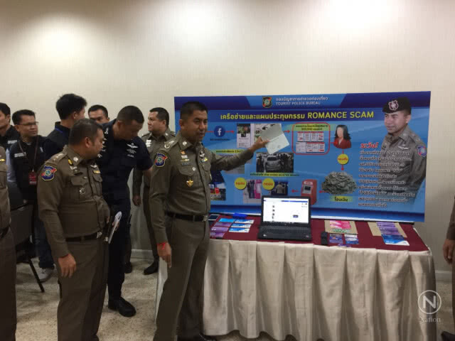 รวบผู้ต้องหาชาวไนจีเรีย เครือข่ายแสร้งรักออนไลน์