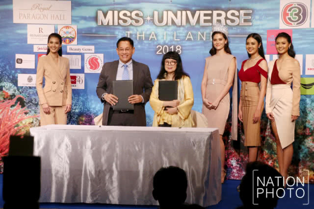 (ภาพชุด)แถลงข่าว! การประกวดมิสยูนิเวิร์สไทยแลนด์ 2018