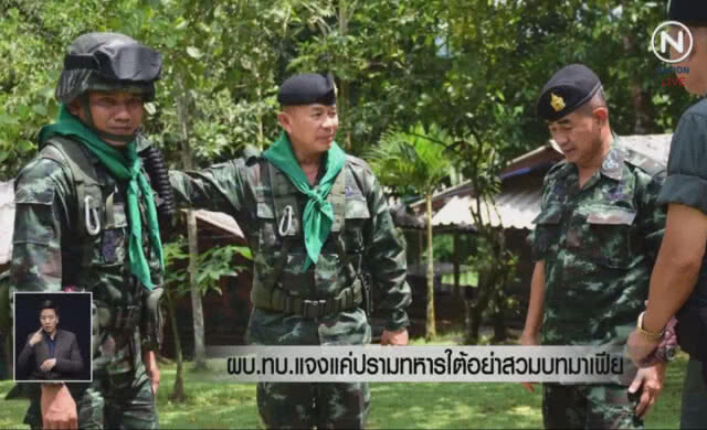 (คลิปข่าว) ผบ.ทบ.แจงแค่ปรามทหารใต้ อย่าสวมบทมาเฟีย