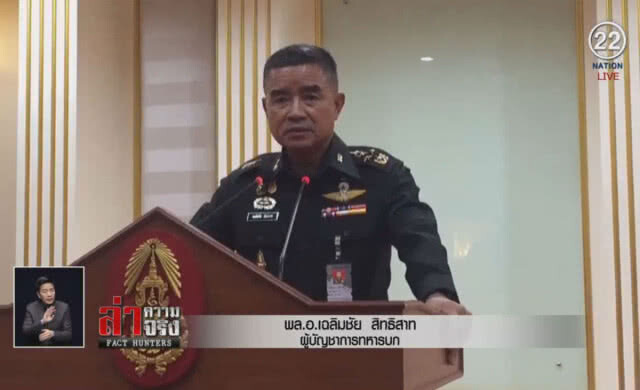 (คลิปข่าว) "ผบ.ทบ." เผย "นายกฯ" เก็บข้อมูลแก้ปมบ้านพักศาล