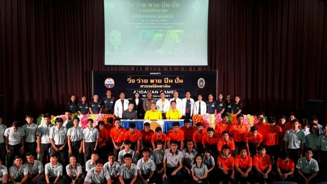 สถาบันการพลศึกษา กระบี่ จัดกิจกรรม วิ่ง ว่าย พาย ปีน ปั่น สวรรค์อันดามัน