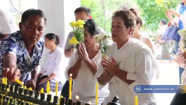 คนนับพันร่วมล้างพระธาตุศรีสองรักอำเภอด่านซ้าย