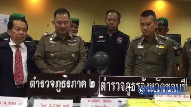 ตร.โชว์ผลงานจับกุมเครือข่ายยาบ้ากว่า 45 ล้านบาท
