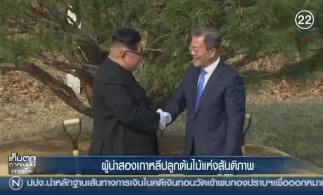 (คลิปข่าว) ภาพประวัติศาสตร์! ผู้นำ 2 เกาหลี ร่วมปลูกต้นไม้แห่งเสรีภาพ