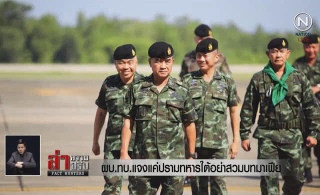 (คลิปข่าว) ผบ.ทบ.แจงแค่ปรามทหารใต้ อย่าสวมบทมาเฟีย