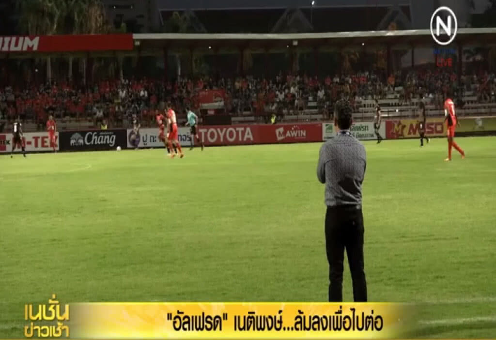 "อัลเฟรด" เนติพงษ์ ...ล้มลงเพื่อไปต่อ "อัลเฟรด" เนติพงษ์ ...ล้มลงเพื่อไปต่อ