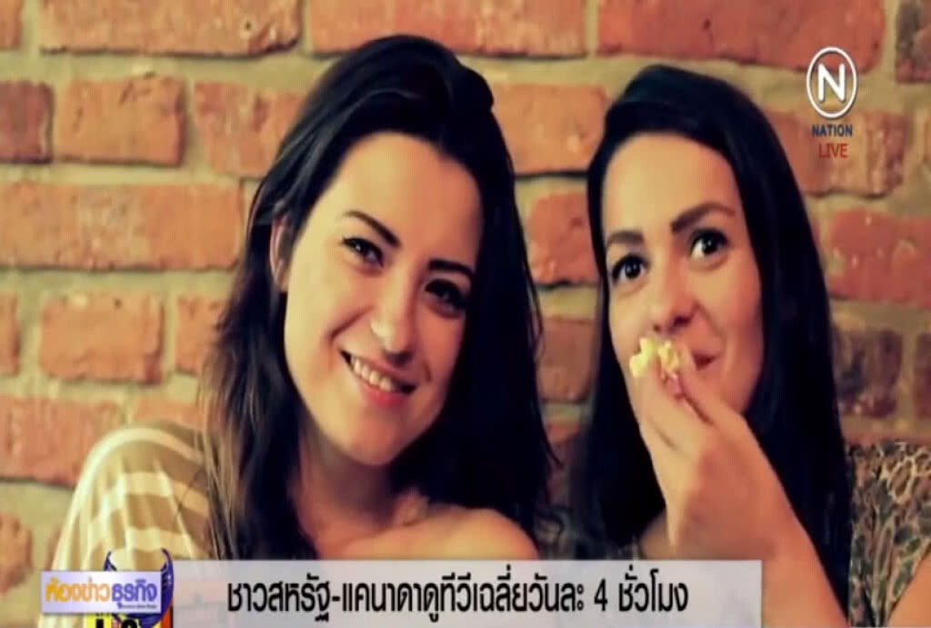 คนสหรัฐ-แคนาดา ติดทีวีงอมแง่ม! ดูเฉลี่ยวันละ 4 ชั่วโมง