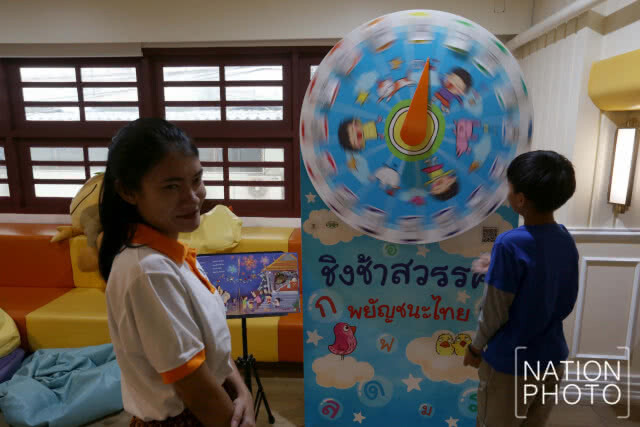 (ภาพชุด)ครบรอบ 1 ปี หอสมุดเมืองกรุงเทพมหานคร
