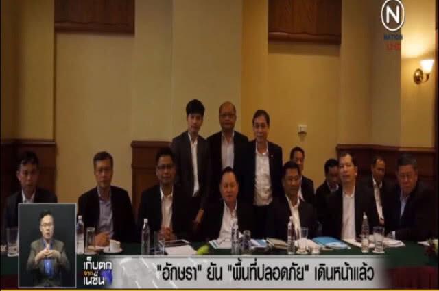 พูดคุยสันติสุขชะงักยื้อตั้ง "พื้นที่ปลอดภัย"