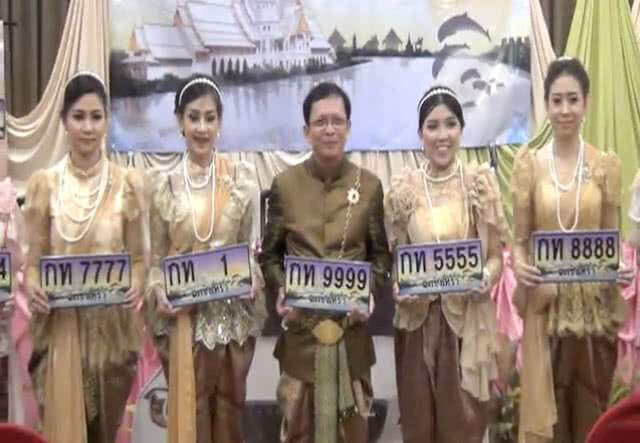 รีบเปลี่ยนแทบไม่ทัน! หลังโซเชียลวิจารณ์ยับ ขนส่งแปดริ้วให้สาวแต่งโป๊ถือประมูลป้ายทะเบียน
