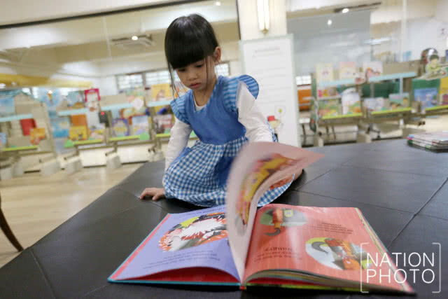 (ภาพชุด)ครบรอบ 1 ปี หอสมุดเมืองกรุงเทพมหานคร