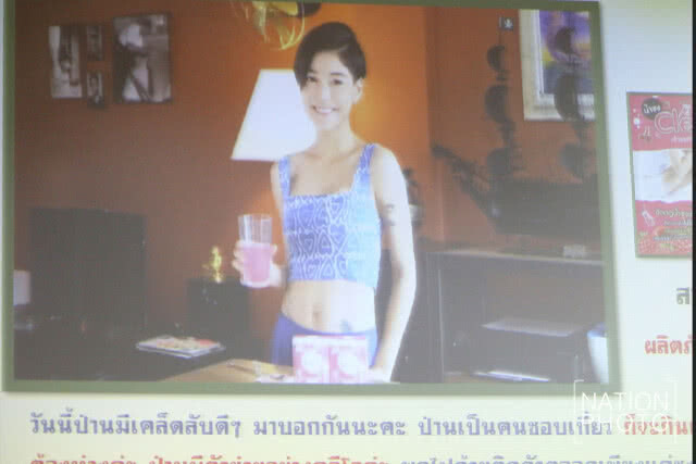 "สายป่าน" เข้าพบตร. ปมรีวิวเมจิกสกิน ออกหมายเรียกอีก 3 "มาร์กี้-ป๊อก-กุ๊บกิ๊บ"