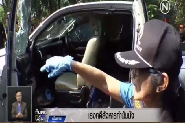 เร่ง!...เคลียร์คดียิงกำนันม้ง เชื่ออาจยิงผิดตัว