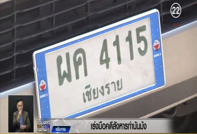 เร่ง!...เคลียร์คดียิงกำนันม้ง เชื่ออาจยิงผิดตัว