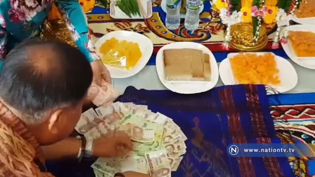 แก้เคล็ดแต่งงานเด็กฝาแฝดชายหญิง