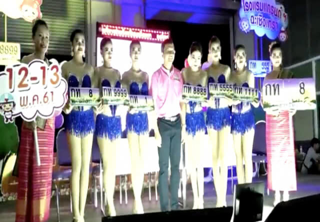 รีบเปลี่ยนแทบไม่ทัน! หลังโซเชียลวิจารณ์ยับ ขนส่งแปดริ้วให้สาวแต่งโป๊ถือประมูลป้ายทะเบียน
