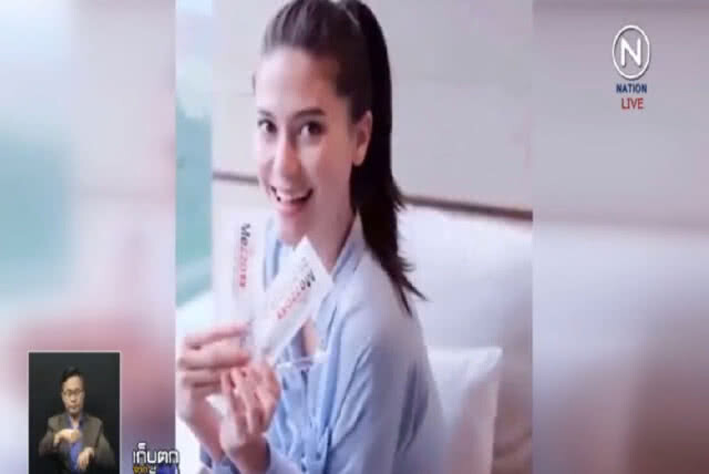 จุ๋ย - เมย์ - มารีญา แจงรีวิว เมจิกสกิน